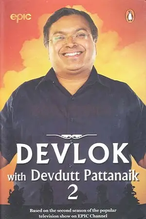 Devlok with devdutt pattanaik - MoviesFlix , MoviesFlix