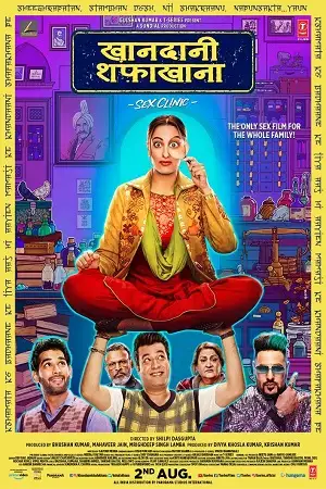 Khandaani shafakhana 2019 - MoviesFlix , MoviesFlix