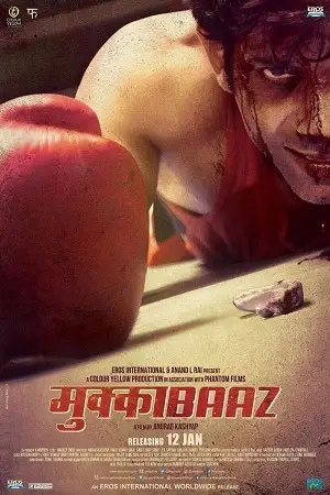 Mukkabaaz 2018 - MoviesFlix , MoviesFlix